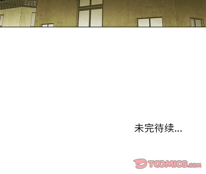 第44話 - 第48张