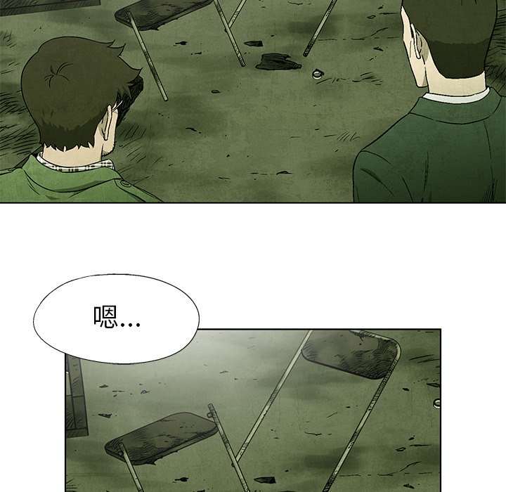 第44話 - 第7张