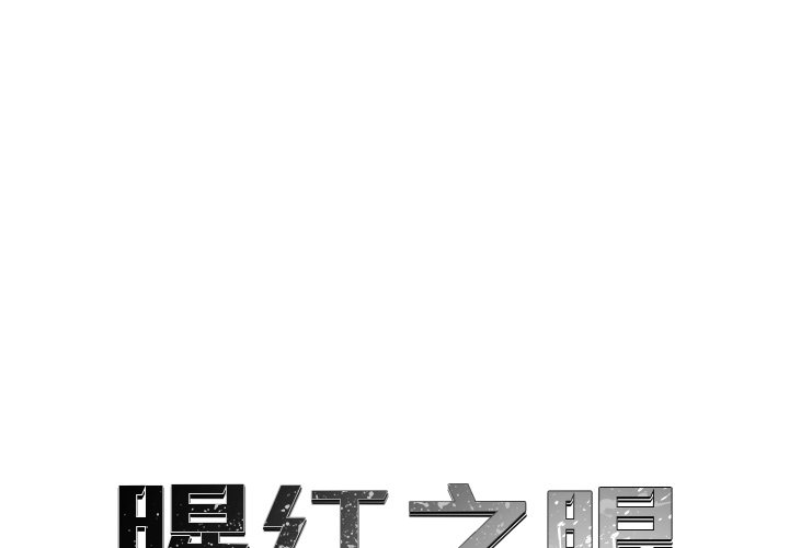 第45話 - 第0张