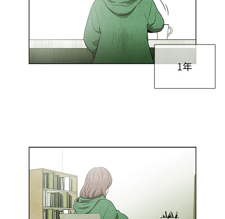 第45話 - 第10张