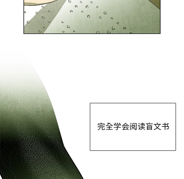 第45話 - 第12张