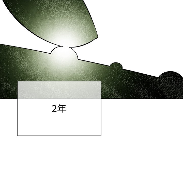 第45話 - 第13张