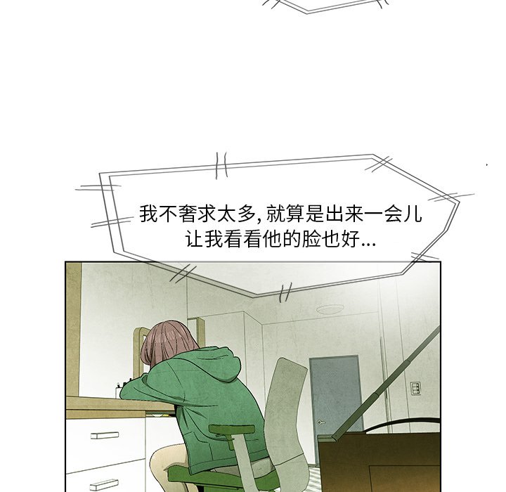 第45話 - 第16张