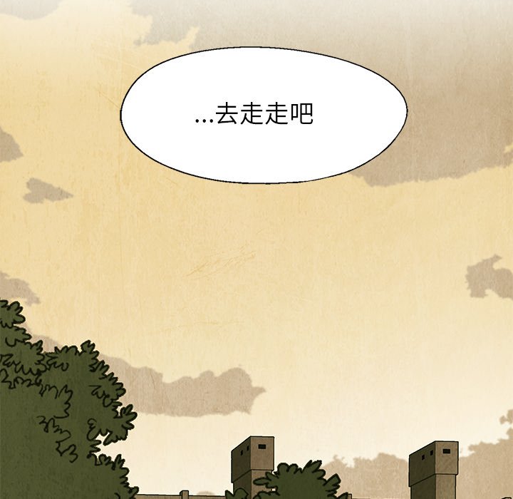 第45話 - 第18张