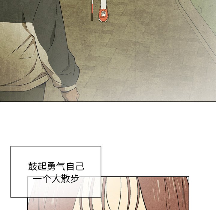 第45話 - 第21张