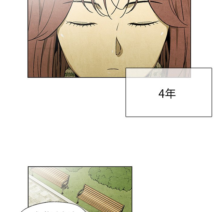 第45話 - 第22张