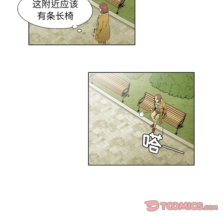 第45話 - 第23张