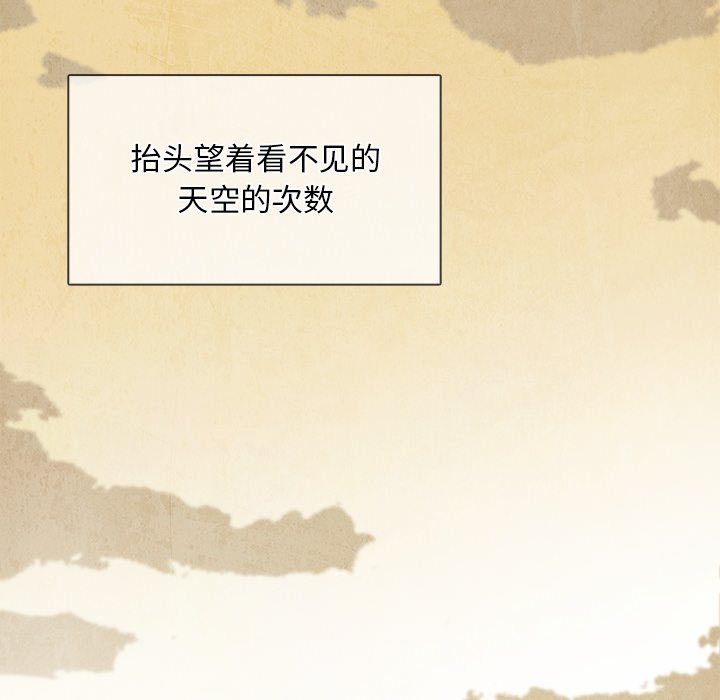 第45話 - 第25张