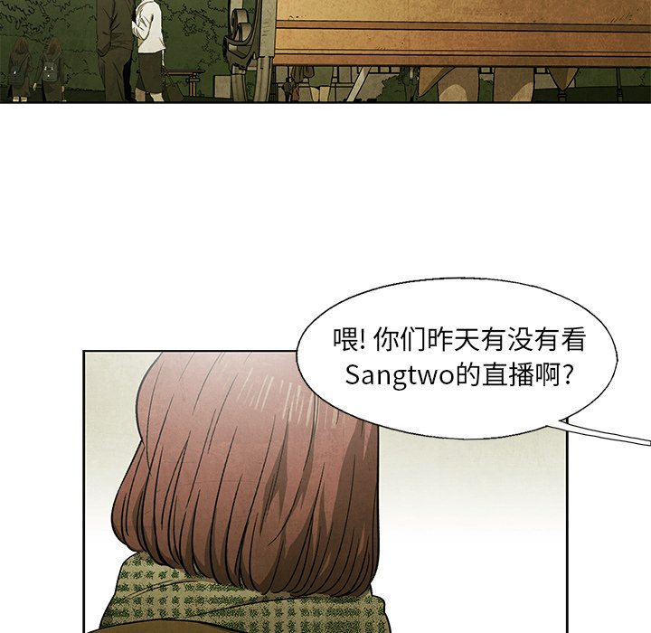 第45話 - 第27张