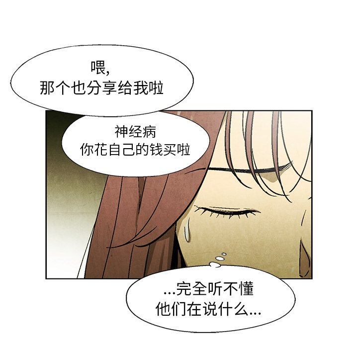 第45話 - 第29张