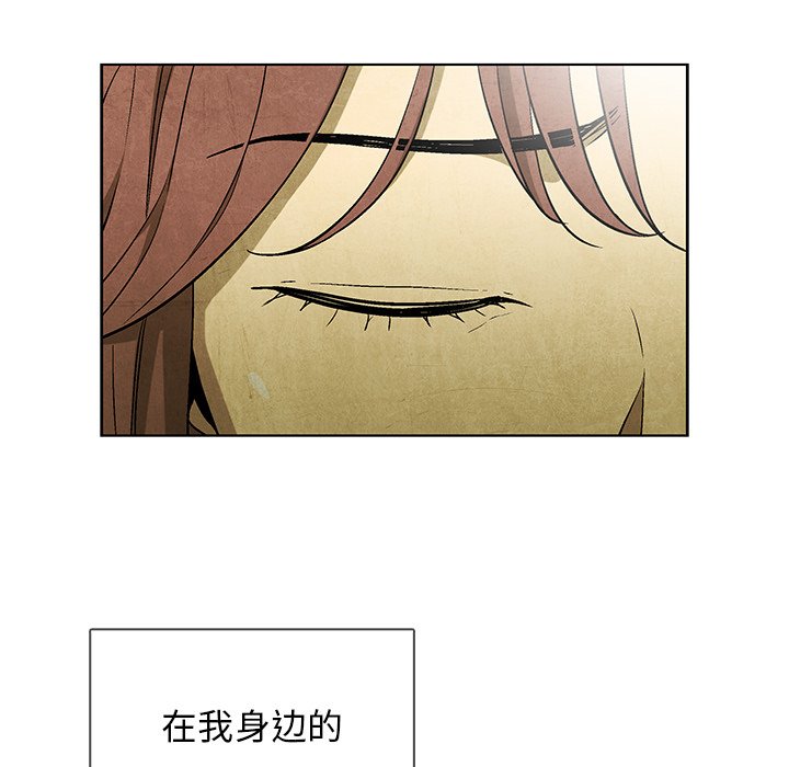 第45話 - 第30张