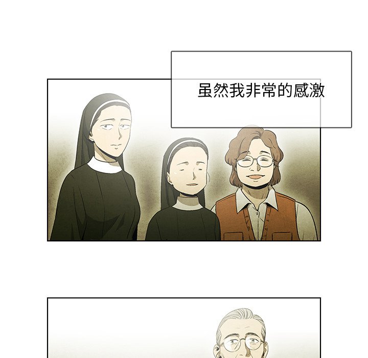 第45話 - 第33张