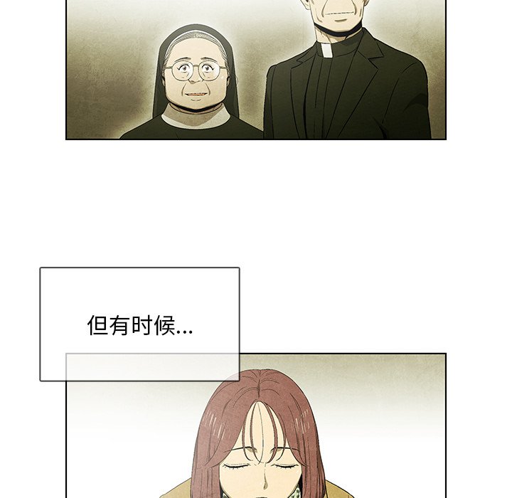 第45話 - 第34张