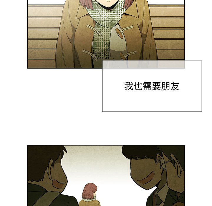 第45話 - 第35张