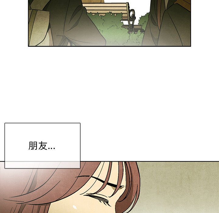 第45話 - 第36张
