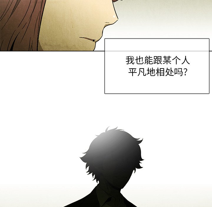 第45話 - 第37张
