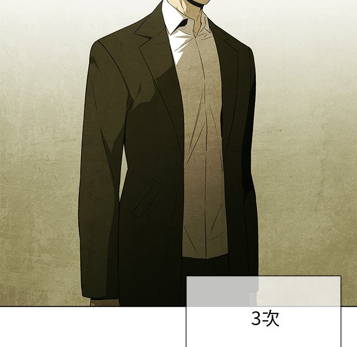 第45話 - 第42张