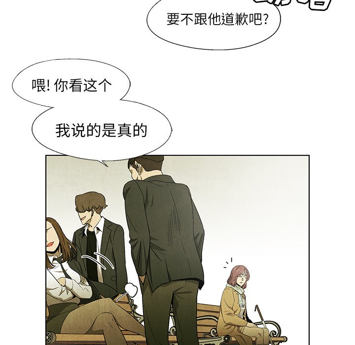 第45話 - 第44张
