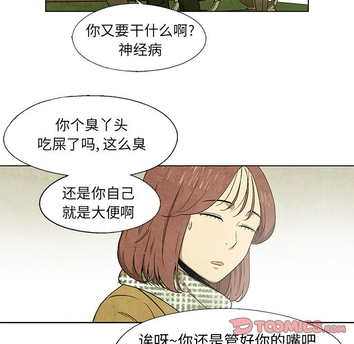第45話 - 第45张