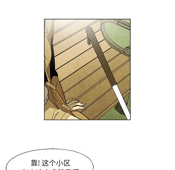 第45話 - 第49张