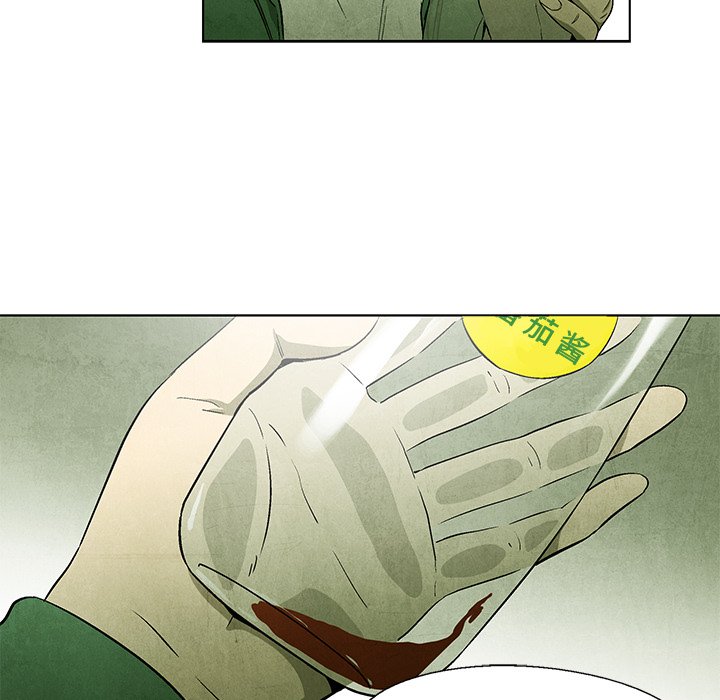 第45話 - 第5张