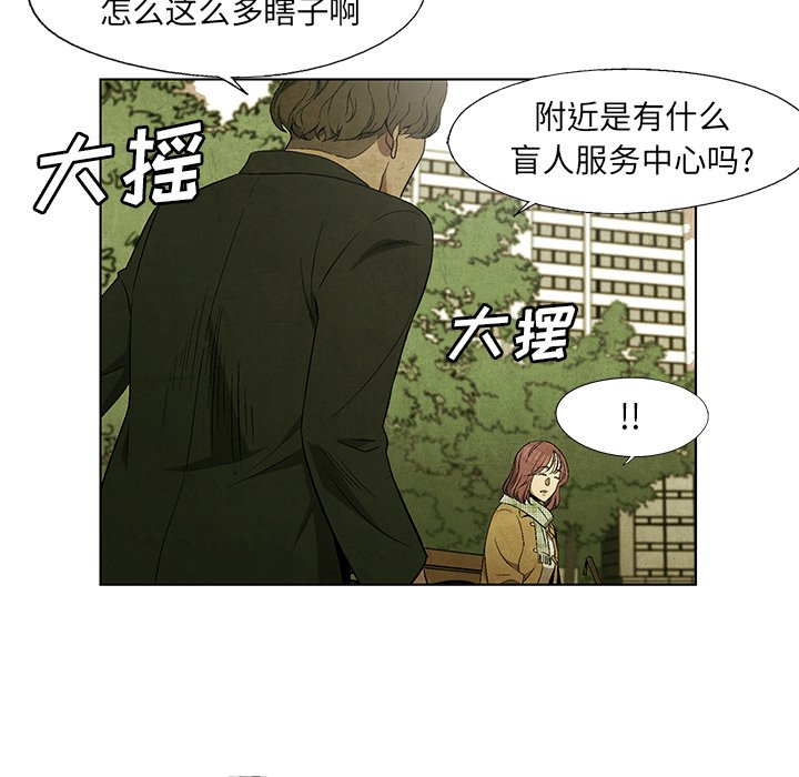 第45話 - 第50张