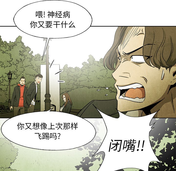第45話 - 第51张