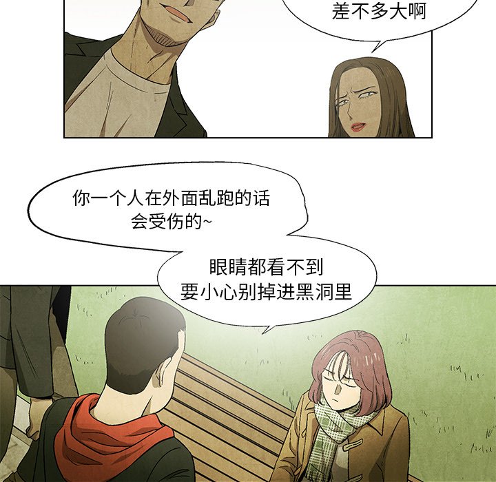 第45話 - 第54张