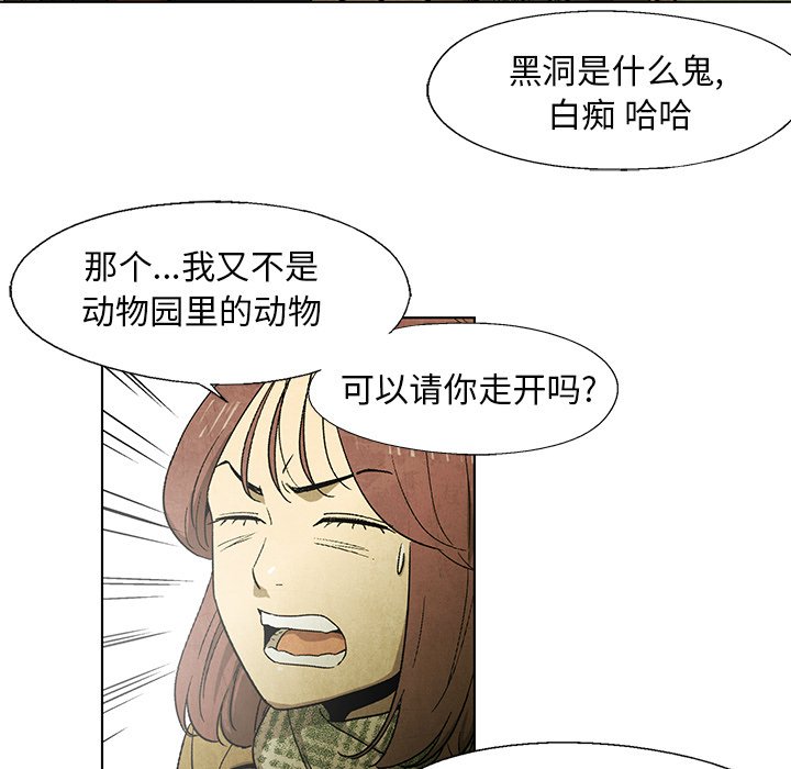 第45話 - 第55张