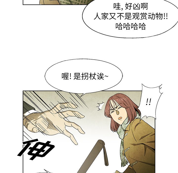 第45話 - 第56张