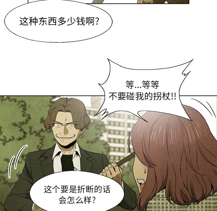 第45話 - 第57张