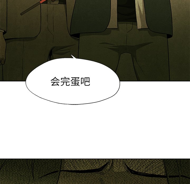 第45話 - 第60张