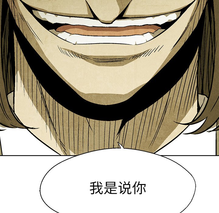 第45話 - 第63张