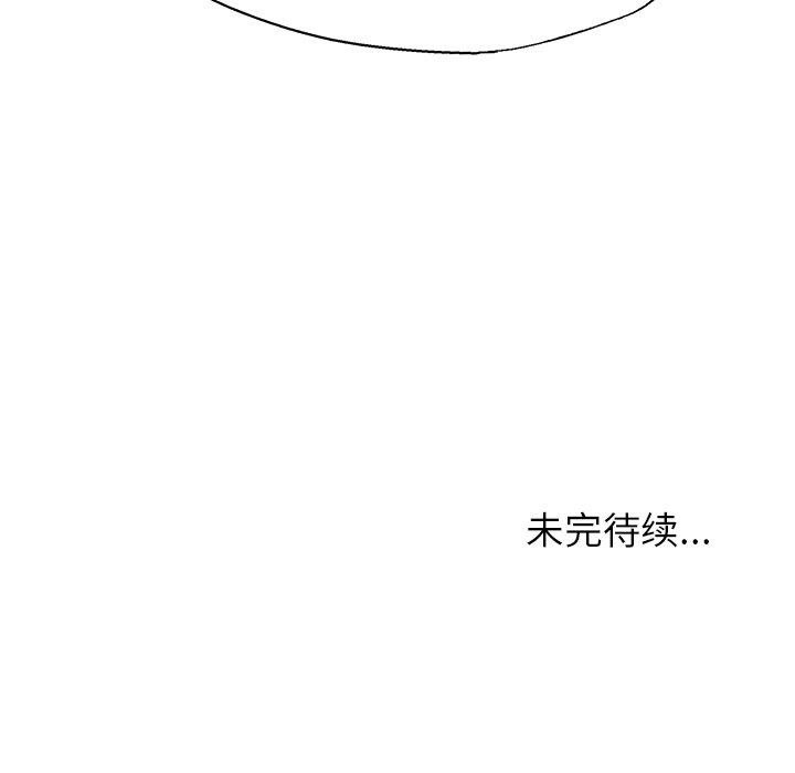 第45話 - 第64张
