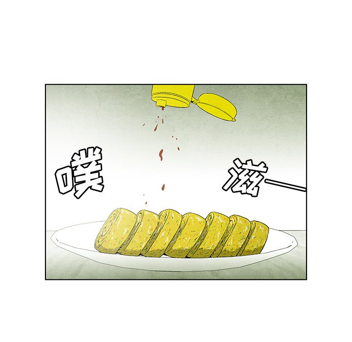 第45話 - 第7张