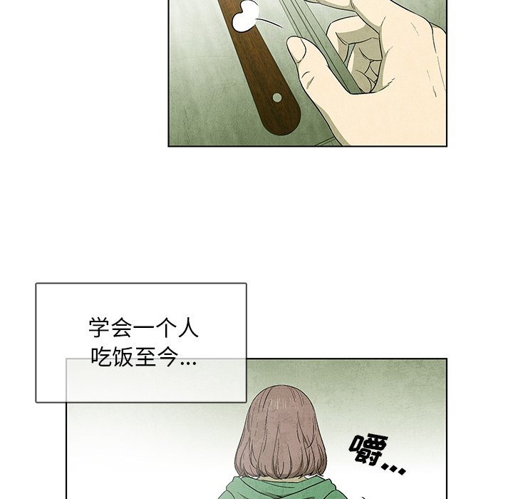 第45話 - 第9张