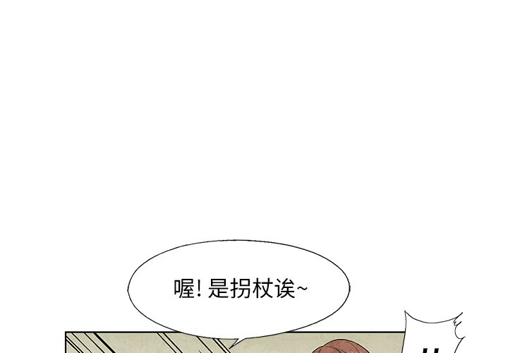 第46話 - 第0张