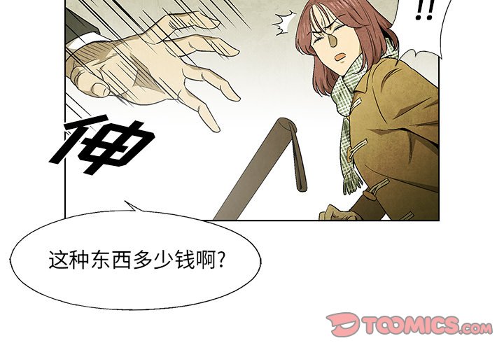 第46話 - 第1张