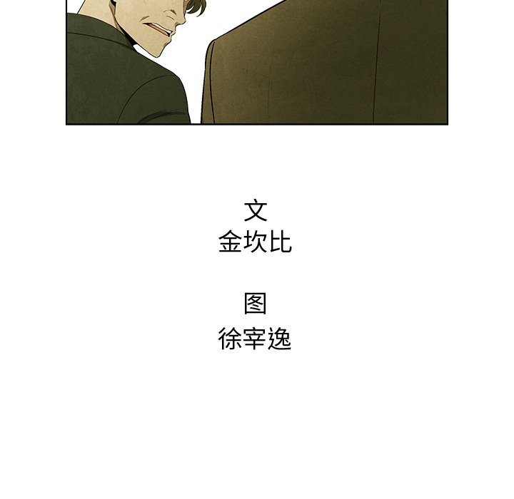 第46話 - 第11张