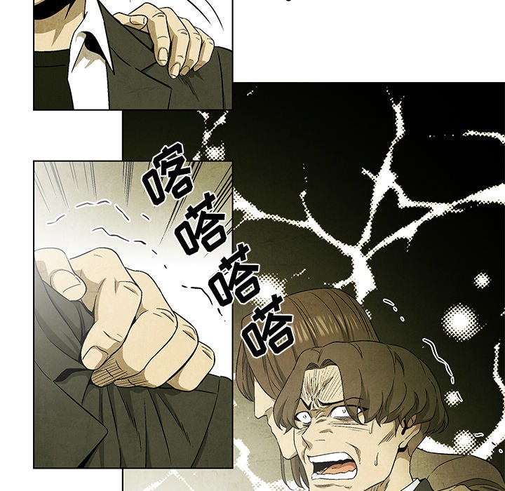 第46話 - 第13张