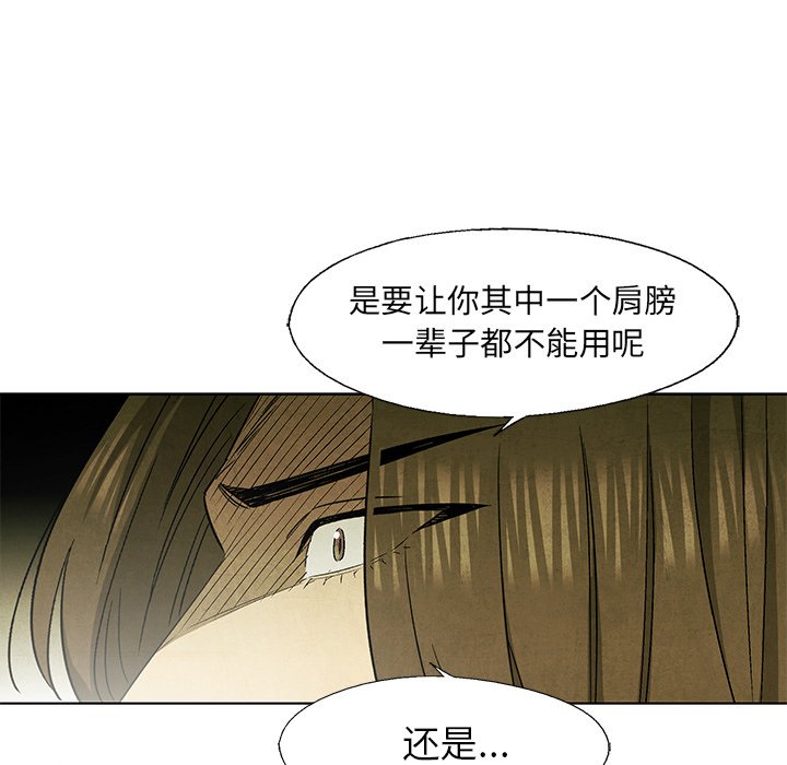 第46話 - 第15张