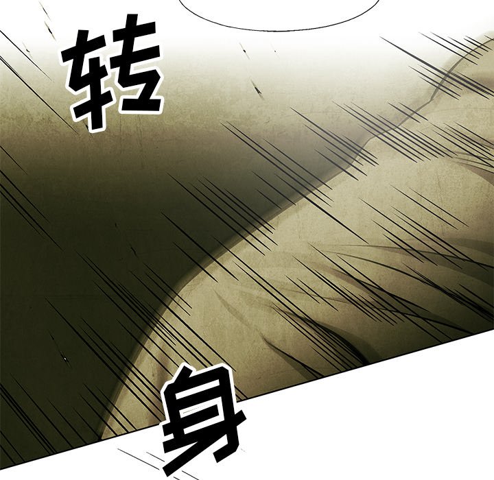 第46話 - 第16张