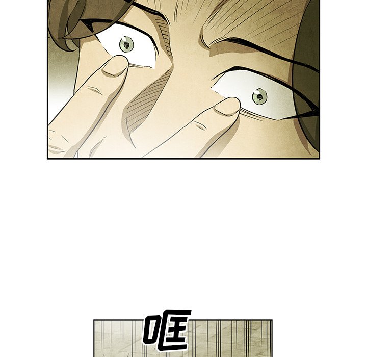 第46話 - 第19张
