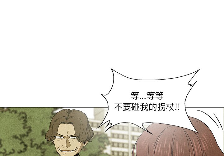 第46話 - 第2张