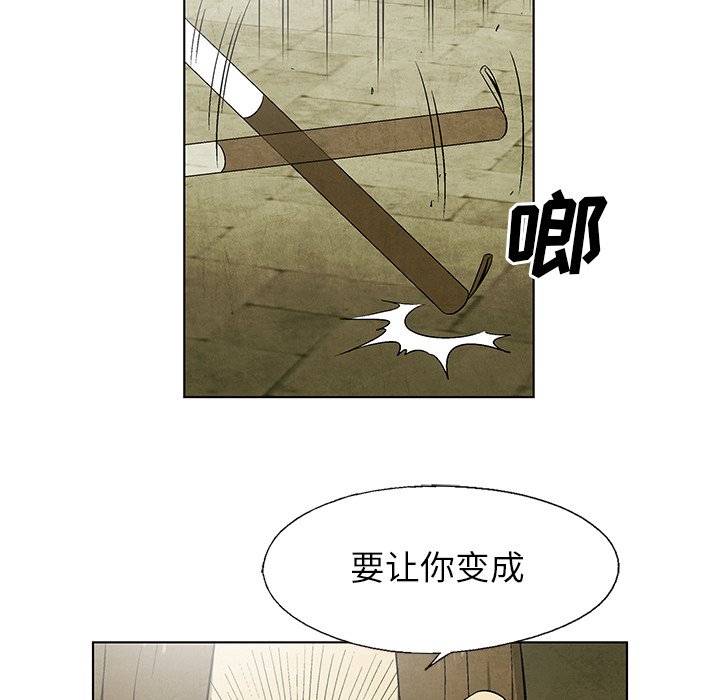 第46話 - 第20张