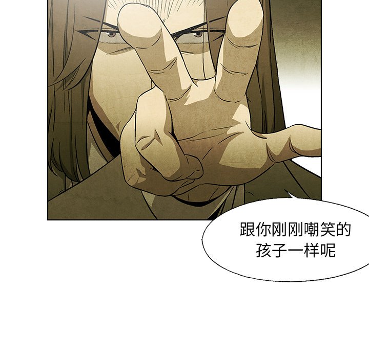 第46話 - 第21张
