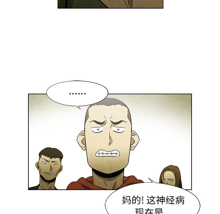 第46話 - 第24张