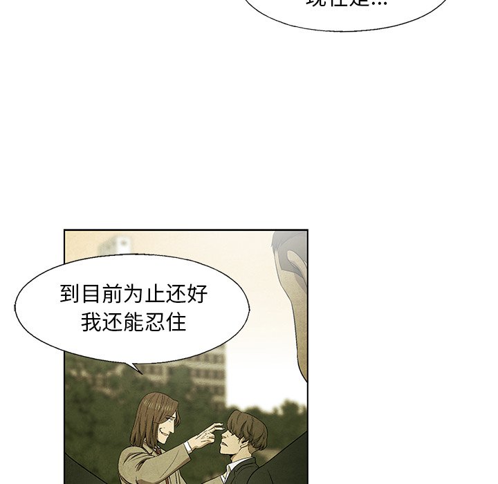 第46話 - 第25张
