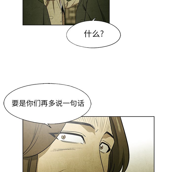 第46話 - 第26张
