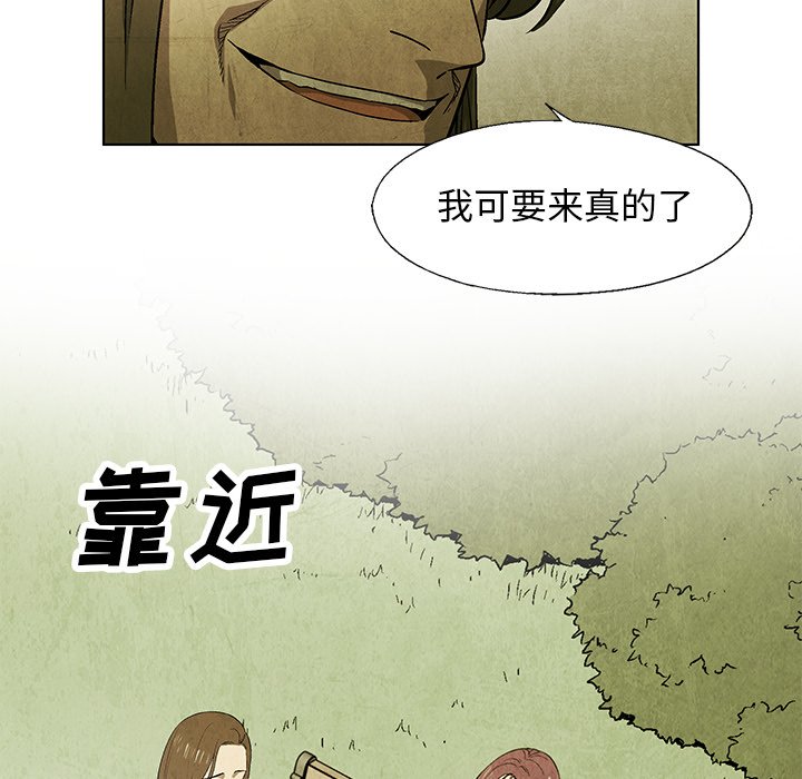 第46話 - 第27张
